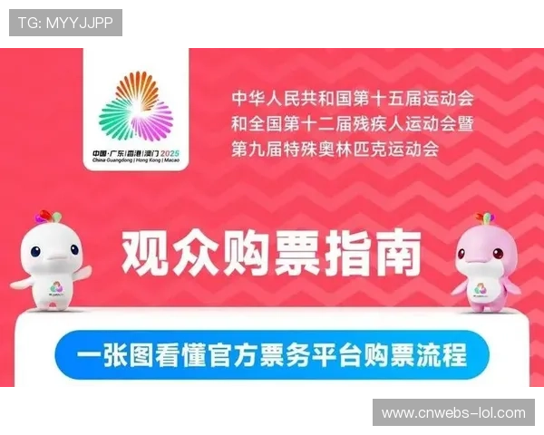 羽毛球赛事门票销售创新高，粉丝经济崛起