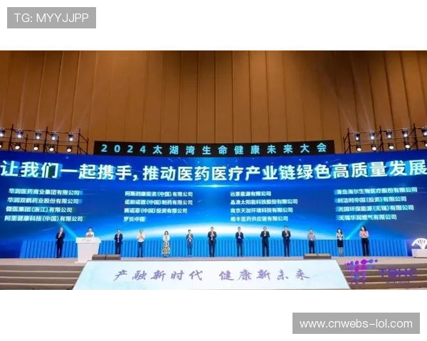 德甲俱乐部可持续发展倡议:减排目标推进