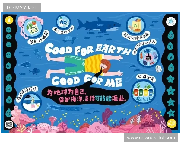 可持续理念融入赛事执行 推动资源循环利用